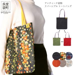 ハンドメイド◇着物・帯リメイクトートバッグ レッド : Crea(クリエ