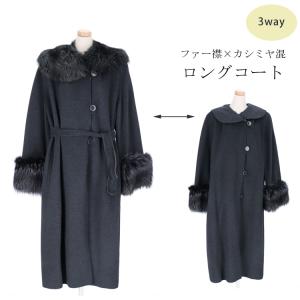 SAGA サガ ミンク ファー ロングコート ダーク : エルベートブルー