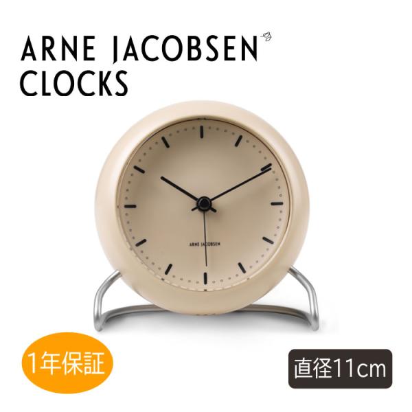 Arne Jacobsen アルネヤコブセン City Hall Table clock インテリア...