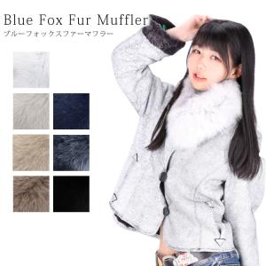 ナチュラル チンチラ 編込み マフラー フリンジ付 リアルファー ファー