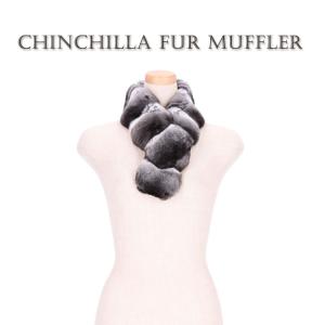 sankyo shokai（三京商会） チンチラ ファー マフラー 通し ナチュラル