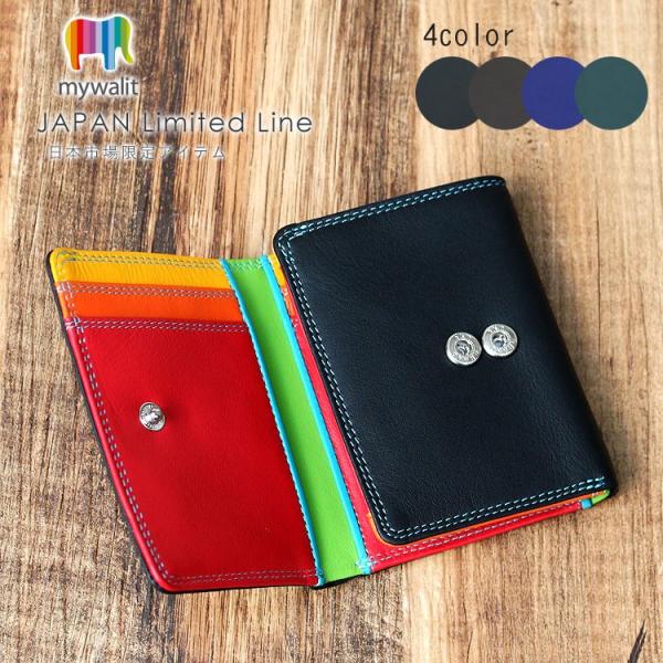 財布 3つ折り mywalit JAPAN Limited Line 日本限定 カーフ レザー ミニ...