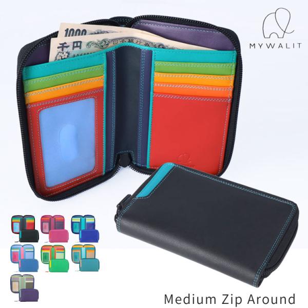 mywalit 二つ折り財布 牛革 Medium Zip Around 折り財布 ミニ財布 小さい財...