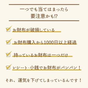 開運 金運 長財布 本革 ラウンドファスナー ...の詳細画像1