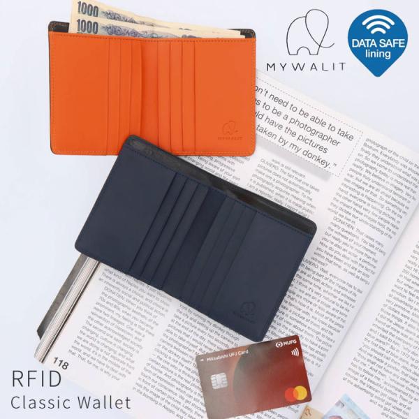 mywalit RFID 牛革 レザー 二つ折り スキミング防止 財布 札入れ コンパクト 薄い ミ...
