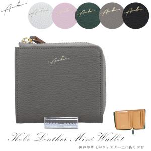 HERMES エルメス　エミーユ　ヴィブラート　レザーケース　がま口 HERMES エルメス エミーユ ヴィブラート レザーコインケース