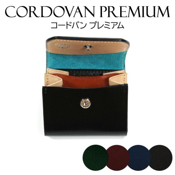CORDOVAN コードバンプレミアム 本革 コインケース 小銭入れ コンパクト メンズ レザー 馬...