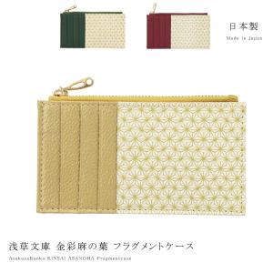 【新品未使用】友禅文庫 蝶柄 がま口二つ折り財布 牛革 日本製 新品未使用】友禅文庫 蝶柄 がま口二つ折り財布 牛革 日本製