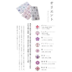 長財布 L字ファスナー 財布 オリエント 柄 ...の詳細画像2