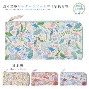 商品数量限定タイムセール❗️10/10まで❗️浅草文庫 切子 かぶせ長財布 あと1点 浅草文庫 かぶせ長財布 いろどりブラック 牛革/文庫革 スリム 【470605