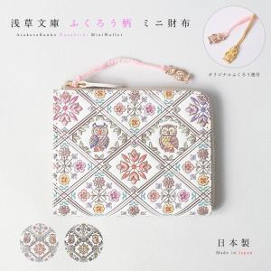 文庫屋大関 L字ファスナー長財布 錦紗緑 長財布 文庫革 使い易い F財布