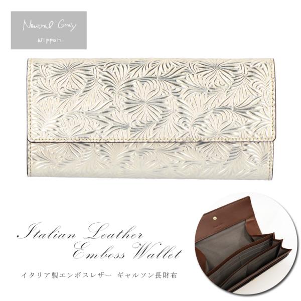 長財布 かぶせ サイフ ギャルソン Arukan アルカン Neutral Gray Nippon ...