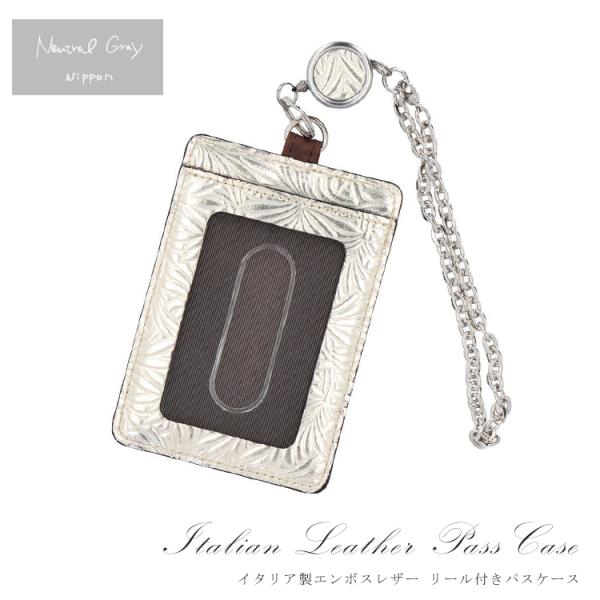 Neutral Gray Nippon 本革 リール 付き パスケース イタリア製牛革 エンボス 定...