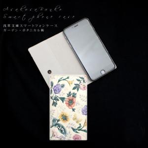 刀剣乱舞-ONLINE-×浅草文庫 友禅染牛革スマホケース プレミコ公式