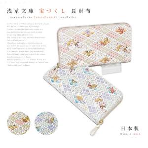 セール 浅草文庫 京友禅 長財布 花菱 tk-88 : 和の心 小雪 - 通販