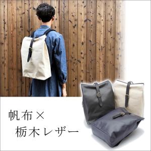 TAKEYARI タケヤリ 倉敷帆布 UNDER CANVAS 口折れ バックパック リュック 6号キャンバス コーティング 帆布 バッグ 日本製