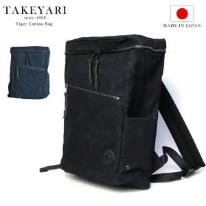 森野帆布 スリムリュック L レッド×ブラック メンズ 通勤リュック