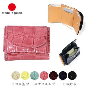 Ostrich オーストリッチ 三つ折り財布 コンパクト財布 本革 メンズ