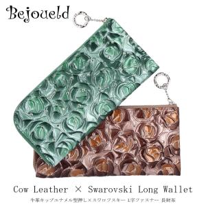 Maison Margiela 並行輸入 メゾン マルジェラ 長財布(ラウンド