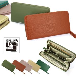 日本製 豊岡工房 コインが分けられる ラウンドファスナー 長財布 牛革 本革 YKKファスナー スリム 薄い メンズ レディース ギフト プレゼント 開運 お種銭付