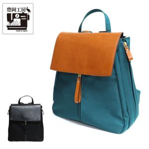 リュック バックパック 日本製 豊岡工房 牛革使い ナイロン マチが