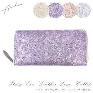 新品未使用 Antaskalana Japanアンタカラーナジャパン Grace フラップ