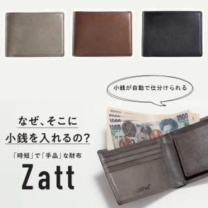 Zatt ロロマ 牛革 二つ折り財布 Loloma LESTAR サイフ 本革 財布 ワックス レザー コンパクト｜herbette