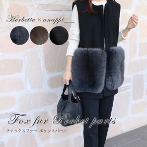 ブルーフロストフォックス ファー 原皮 顔付き ボア 剥製 フォックス