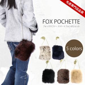 sankyo shokai ファーバッグ ショルダー チェーン レディース