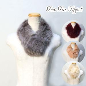 sankyo shokai（三京商会） フォックス マフラー ティペット 2WAY 仕様