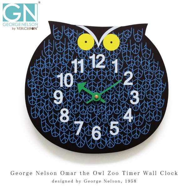 George Nelson Omar the Owl Zoo Timer Wall Clock 掛け...