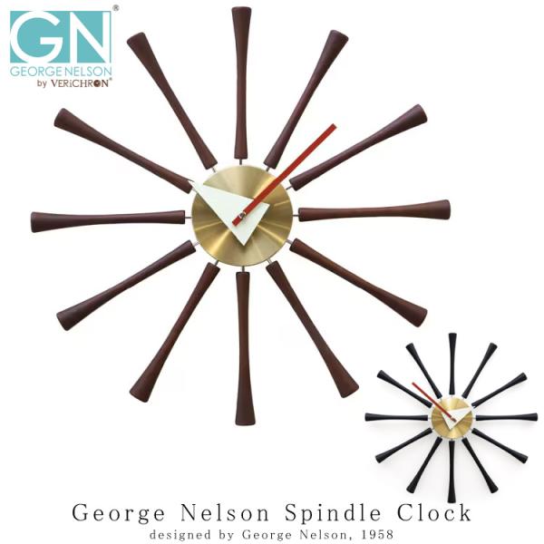 掛け時計 George Nelson Spindle Clock ウォールクロック ブラウン インテ...