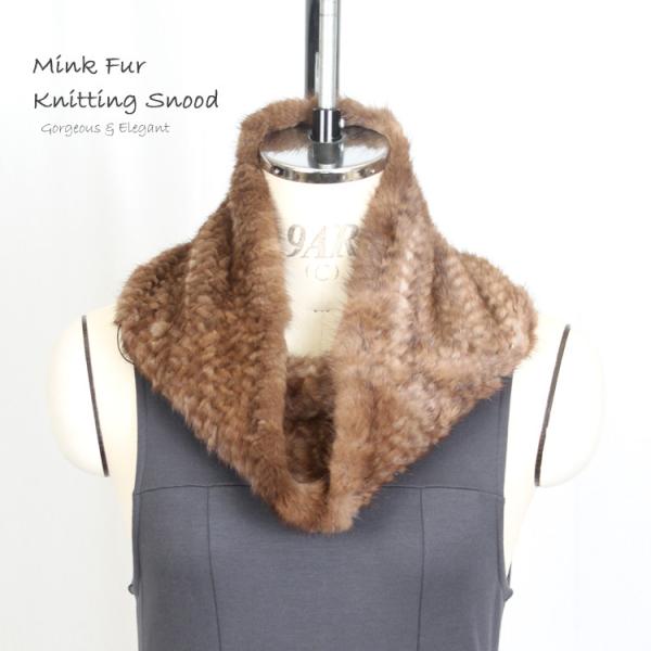 ミンク 編み込み ファー スヌード マフラー ニッティング レディース ギフト プレゼント
