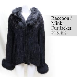 ラクーン 襟 ミンク 編み込み ファー ジャケット ブラック レディース ギフト プレゼント