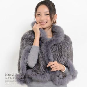 フォックス ・ ミンク ロング ファー マフラー ストール ティペット