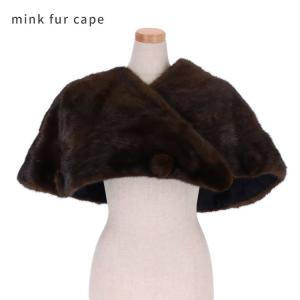 sankyo shokai（三京商会） ミンク ケープ フリルデザイン 女性用
