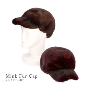 sankyo shokai（三京商会） ミンク ファー ボンボン付き 帽子