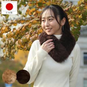 フォックス ファー カラー 日本製 SAGA 付け衿 ファーコート ティ