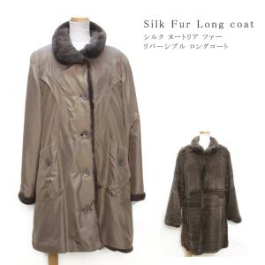 SAGA サガ ミンク ファー ロングコート ダーク : エルベートブルー