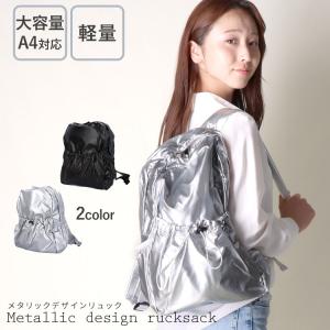 FEILER フェイラー リュック パラディスジャカード A4サイズ収納可