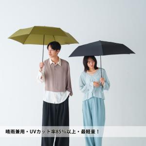 mabu 折りたたみ傘 ワイドライトUVミニ6...の詳細画像1