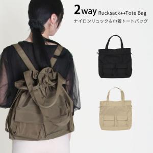 販促品 ノベルティ グッズ/名入れ ロゴ入れ オリジナル 巾着ポリ