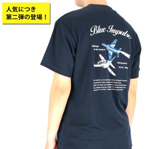 ドライTシャツ ブルーインパルス 基地ショップ...の詳細画像3