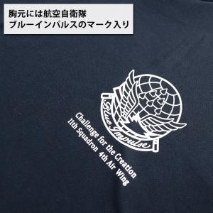 ドライTシャツ ブルーインパルス 基地ショップ...の詳細画像4