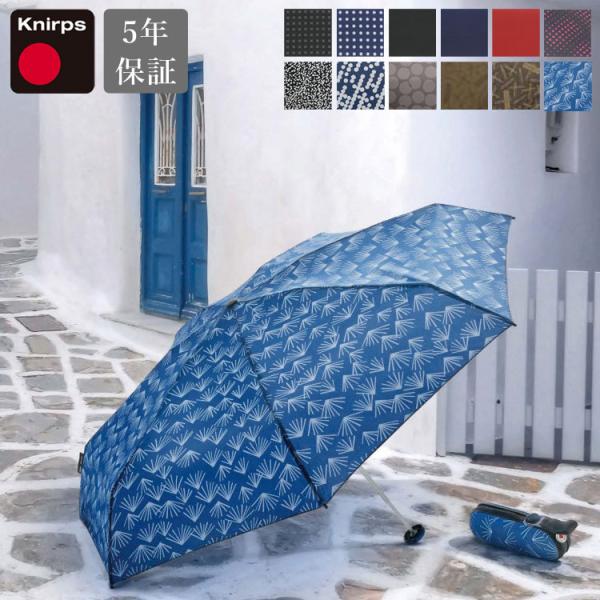 クニルプス 折りたたみ傘 折り畳み 傘 X1 軽量 KNXL811 手動 晴雨兼用 日傘 UVカット...