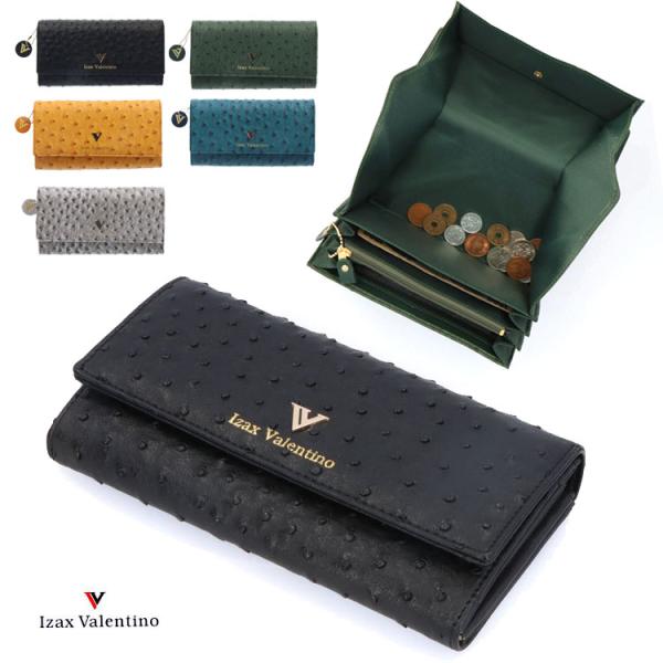 VALENTINO Valentino Izax 長財布