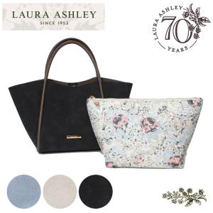 LAURA ASHLEY トート ポーチセット 合皮 スエードタッチ トートバッグ Canterbury Cransford バッグ 無地 シンプル 花柄 鞄 レディース ILGC-01｜herbette