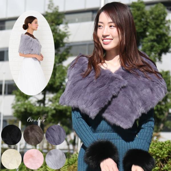 ストール ラビット ファー 長方形 ロング 大きいサイズ