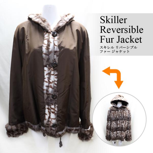 スキレル リス リバーシブル ファー ジャケット ブラウン レディース ギフト プレゼント