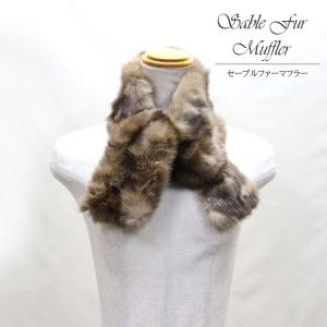 sankyo shokai（三京商会） チンチラ ファー マフラー バネクリップ付